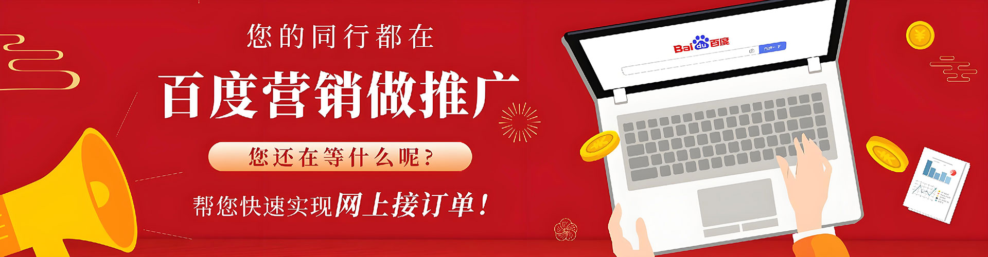 乌审旗信息流怎么做